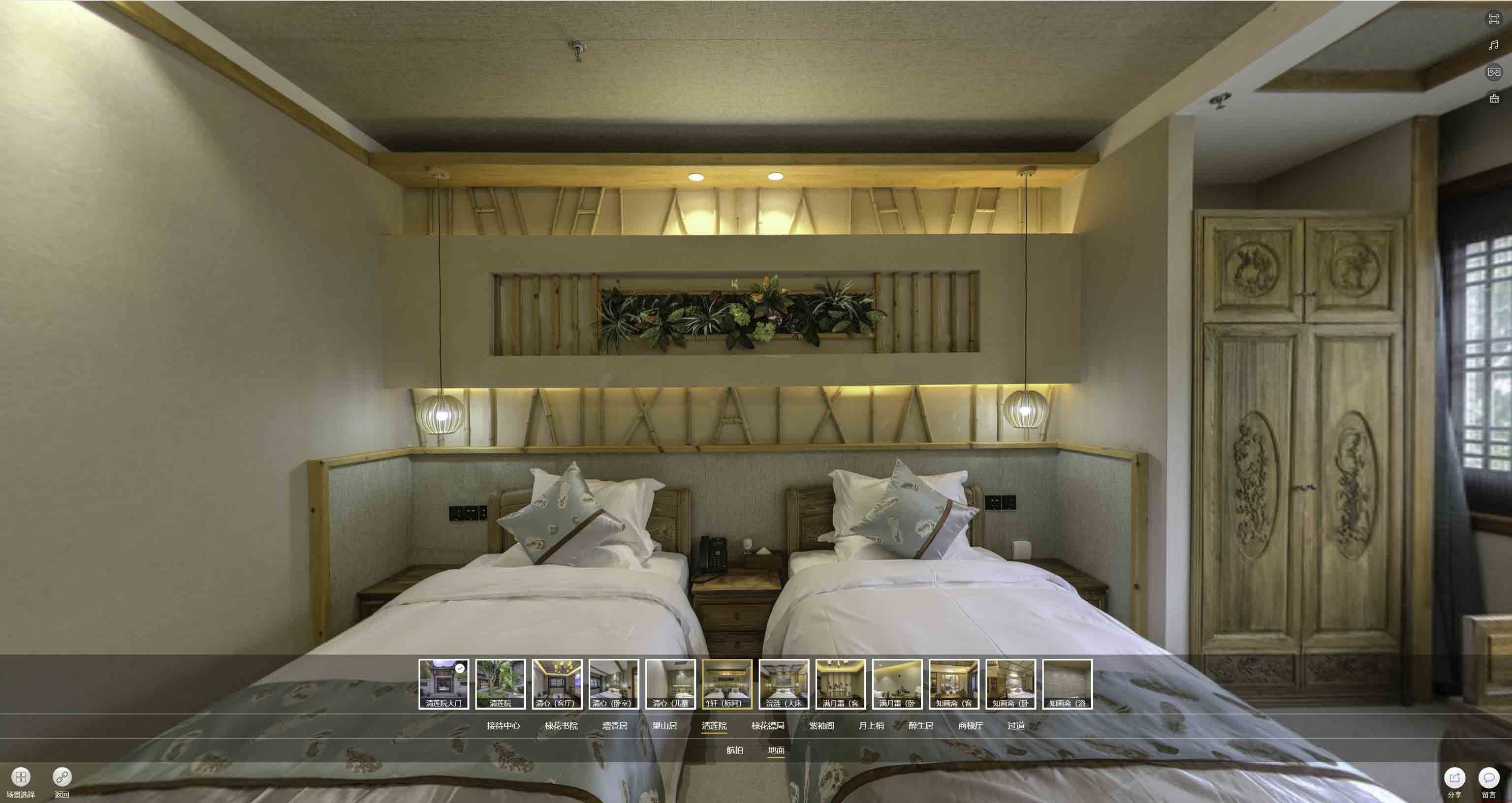 祥符中交长安里VR全景样板间