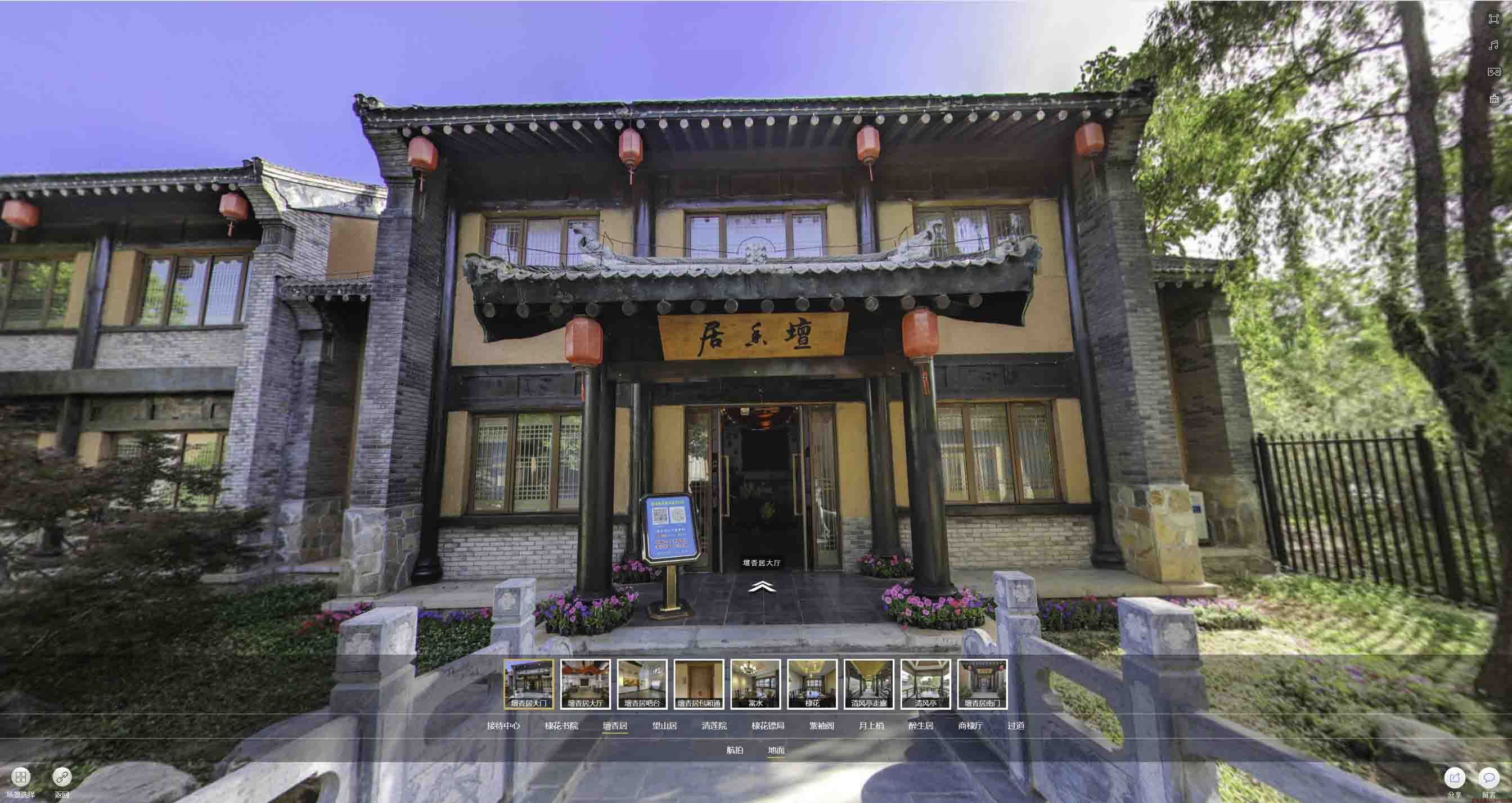 祥符美好蕴育生活馆720全景展示