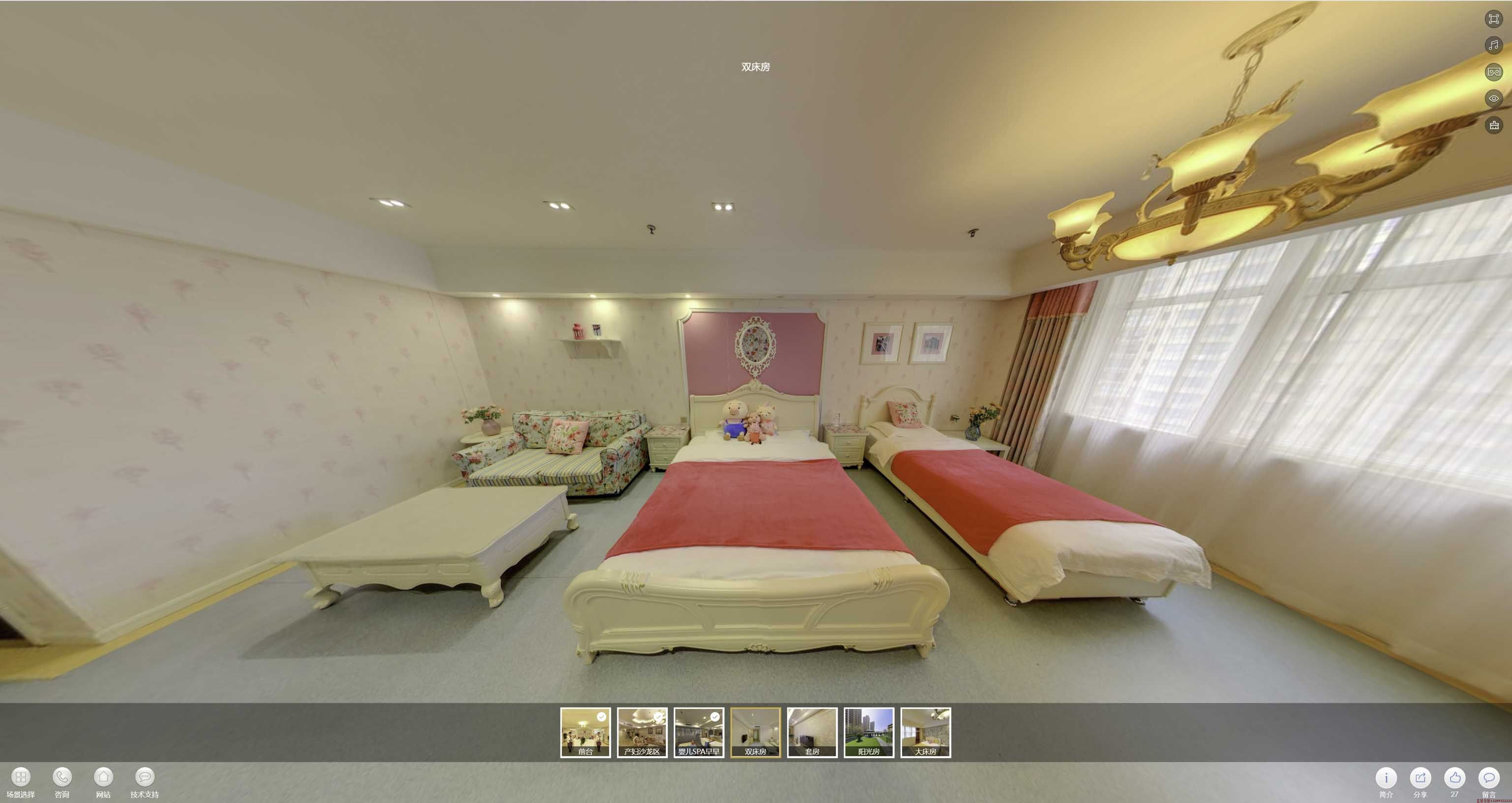 祥符安然月子会所720度全景展示
