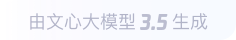 祥符360全景影像与AR技术的结合：为用户带来前所未有的手绘地图体验